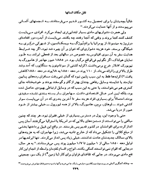 عصر سرمایه - نمونه دوم - جزیره کتاب های الکترونیکی